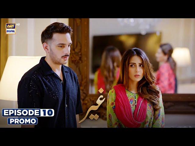 New! Ghair Episode 10 | Promo | ARY Digital