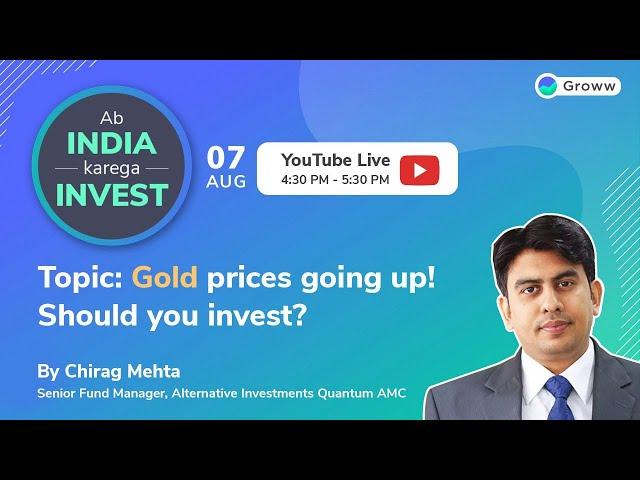 Gold Prices Going Up - Should You Invest in Gold | Chirag Mehta