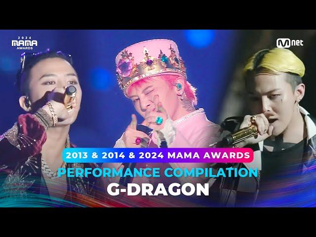 [#2024MAMA] PERFORMANCE COMPILATION | G-DRAGON (수상자 역대 마마 무대 모아보기)