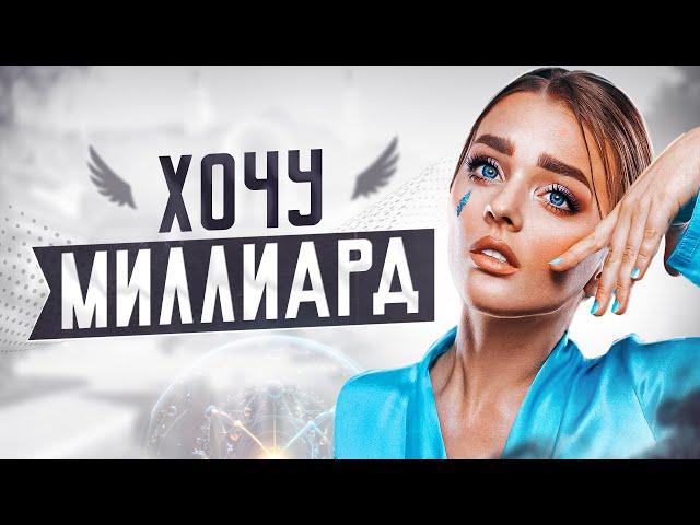Как КВАНТОВАЯ ПСИХОЛОГИЯ стала трендом №1 для женщин
