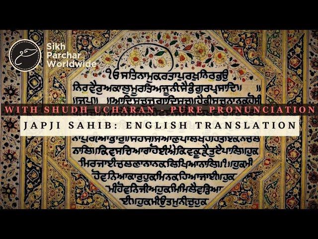 Japji (Japuji) Sahib - Daily Sikh Paath with English Translation & Transliteration HD