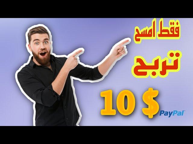 كيف تربح 100 دولار من الالعاب للمبتدئين.. أسهل طريقة #1