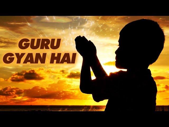 Guru Gyan Hai | Shankar Mahadevan | Meeta Shah | Gurave Namah | Times Music Spiritual