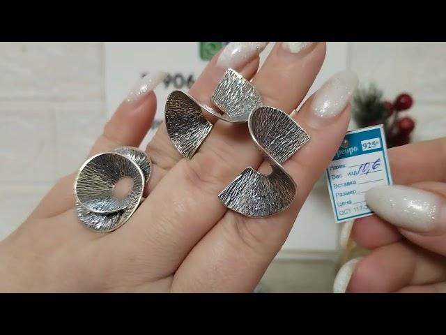 серебро 925 пробы :разные производители!!!