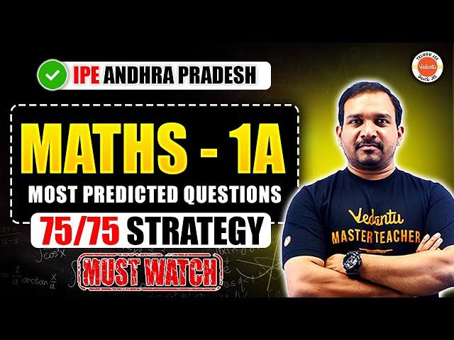 Maths - 1A | Most Predicted Questions | 75/75 Strategy | IPE Andhra Pradesh | Kiran Sir