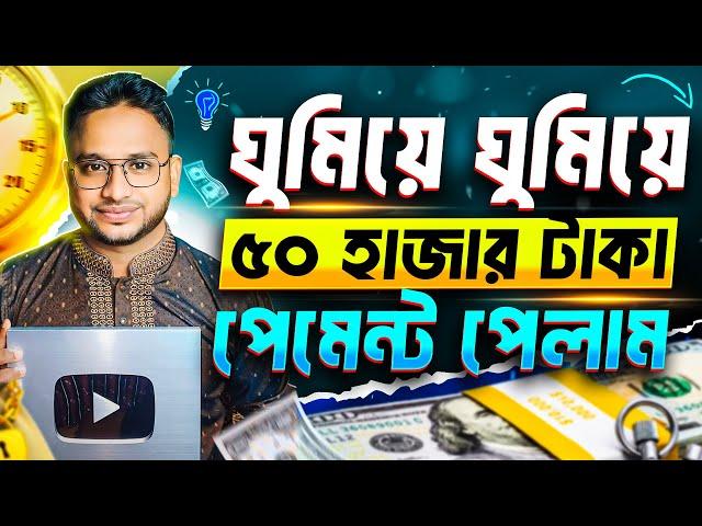 টাকা ইনকাম করার সহজ উপায়। Boost Your Online Income with Mobile in 2024 FAST!