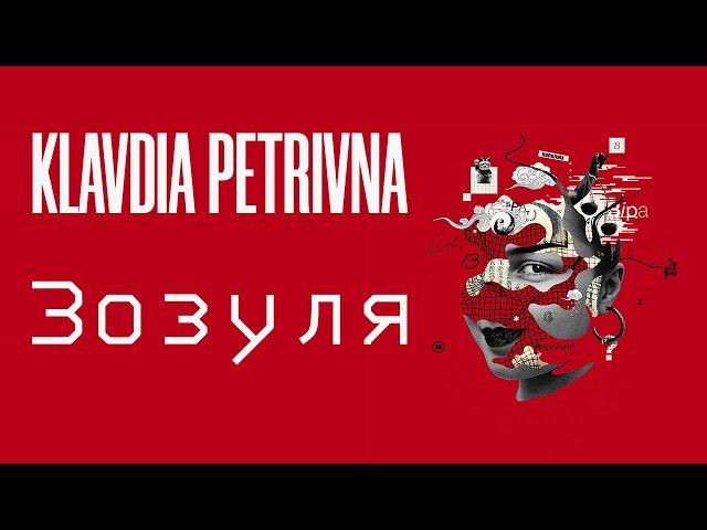 Klavdia Petrivna — Зозуля