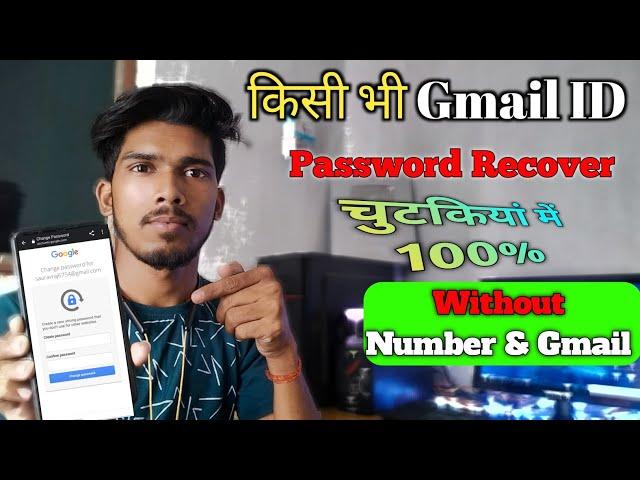 gmail id ka password recover kaise kare | how to recover gmail account