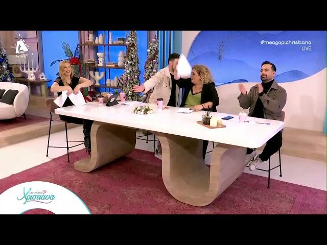 Με αγάπη Χριστιάνα - Ιακωβίδης | AlphaNews Live