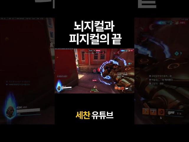 둠피1등의 센스 #shorts
