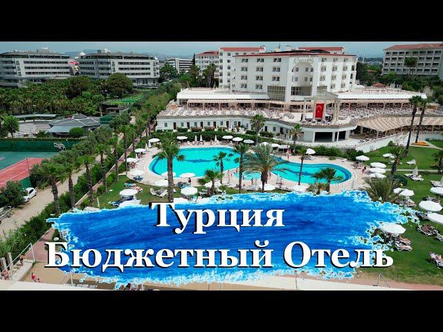 Турция, Сиде 2024 Бюджетный отель 5* Cesars Hotel Side 5* все плюсы и минусы!