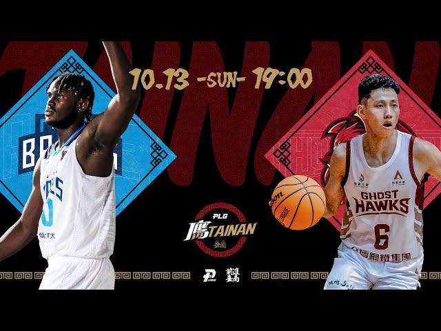 【LIVE GAME】臺北富邦勇士 VS 臺南台鋼獵鷹｜241013｜1900｜PLG 2024-25 PRESEASON G04