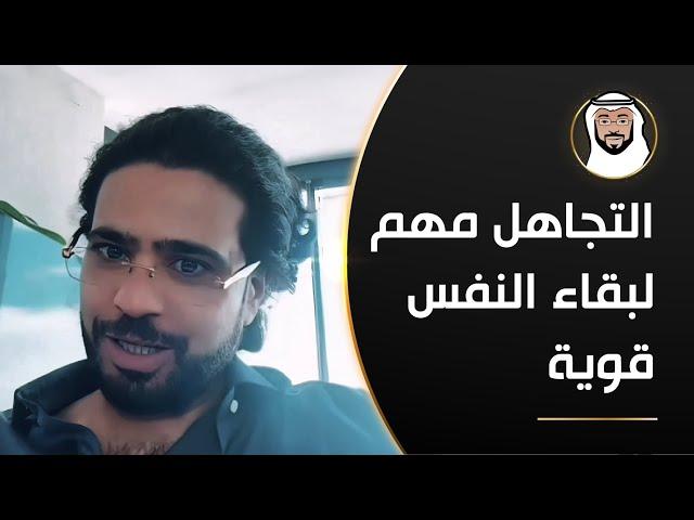 يوم القيامة نحاسب على حسناتنا وسيئاتنا فلهذا السبب, تجاهلو - الشيخ د. وسيم يوسف