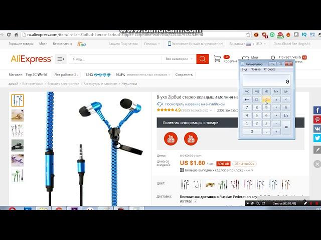 EPN   AFFILIATE ALIEXPRESS  How to make money EPN   THE COMPLETE GUIDE HD, 1280x720