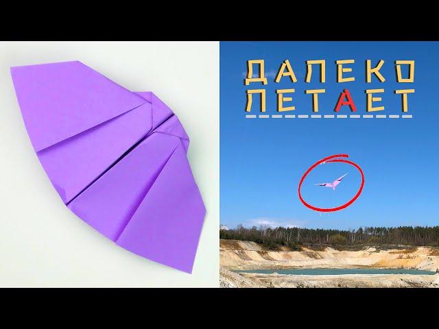 Как сделать самолет - летучую мышь - из бумаги [Оригами]