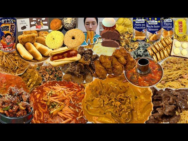 SUB)먹방VLOG)마라로제엽떡+엽봉+콘마요 엄마표물회 소갈비찜 올드페리도넛 매운생갈비찜 초코초꾸떡 똠얌꿍 푸팟퐁커리 맵탱 버터연유범벅토스트 여수1박2일여행️ MUKBANG