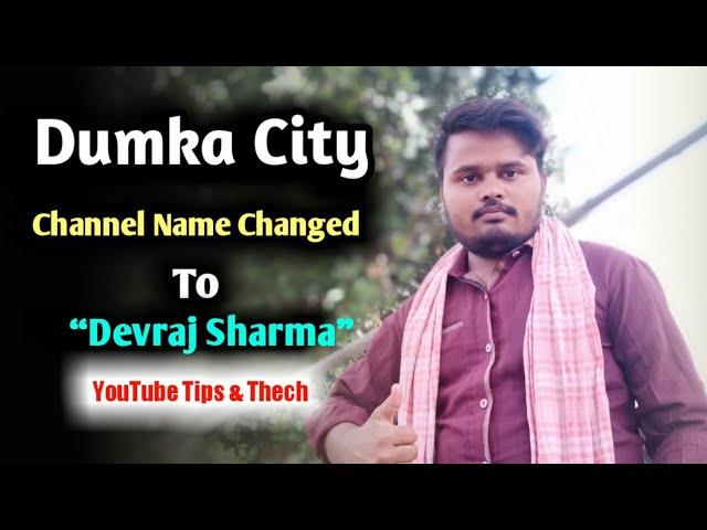 Channel name has Changed forever as DEVRAJ SHARMA from DUMKA CITY ||