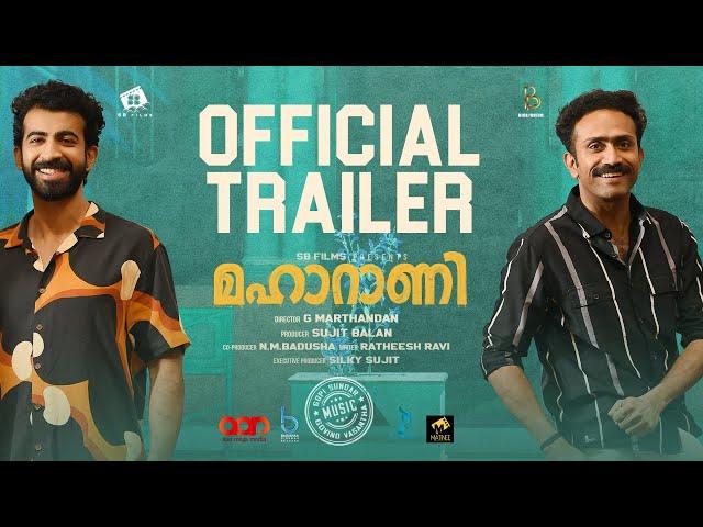 Maharani Official Trailer | Roshan Mathew | Shine Tom Chacko | G Marthandan