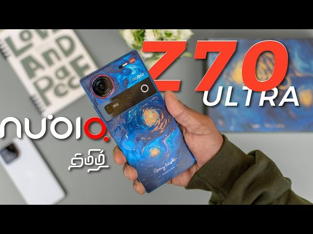 Nubia Z70 Ultra - வித்தியாசமான ஒரு Flagship