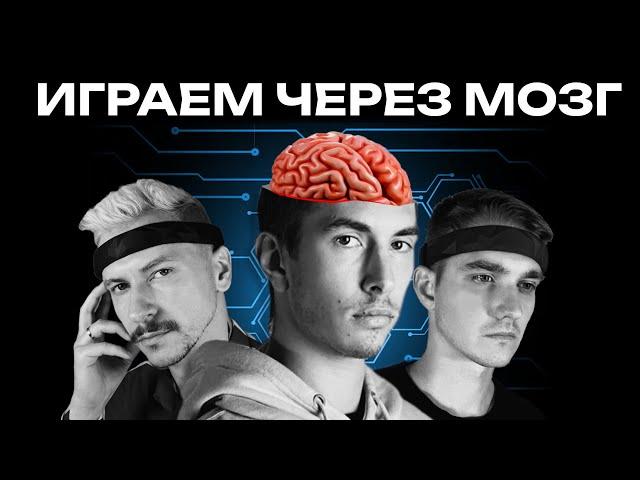 ТВОЙ МОЗГ В AAA ПРОЕКТЕ | ПоCGим