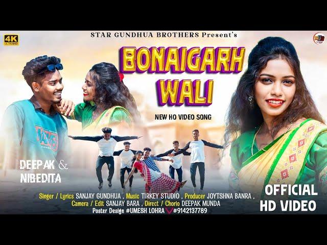 NEW HO VIDEO//BONAIGARH WALI//OFFICIAL FULL VIDEO//SINGER SANJAY GUNDHUA//HD FULL HO VIDEO//2024 //