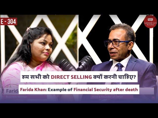 Why should all of us do Direct Selling? | Financial Security After Death | Farida Khan | E 304 |CWSV