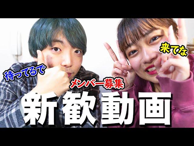 【メンバー募集】Mielkaってどんな団体？一緒に活動しませんか？