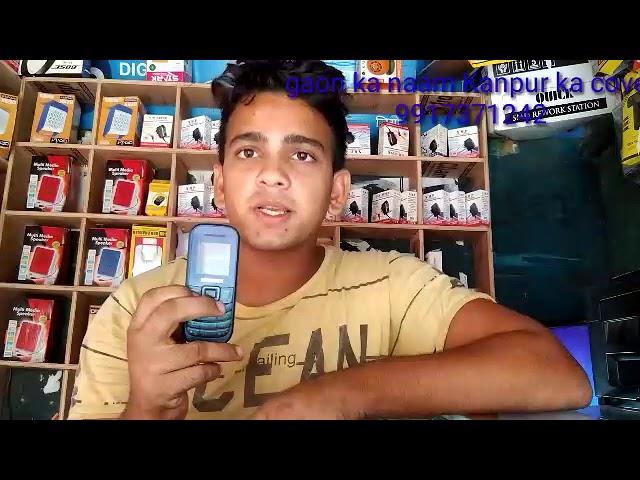 Ankit Gautam mobile repairing