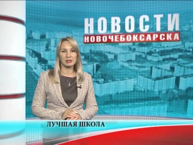Новочебоксарская ДШИ — лучшая школа искусств России