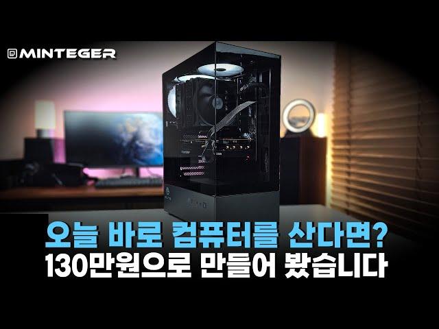 제가 쓸 게이밍 컴퓨터는 이렇게 사겠습니다