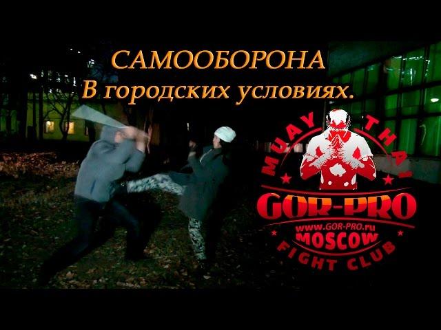 Самооборона в Москве на Авиамоторной