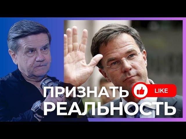 КАРАСЕВ: УРАГАНЫ АМЕРИКИ! РАМШТАЙН СОРВАН! КАКАЯ КАПИТУЛЯЦИЯ РОССИИ?!