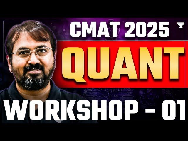 Ace The CMAT 2025 QUANT Workshop | Part - 01!