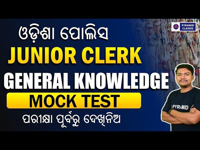 Odisha Police Junior Clerk GK previous yeare question | Op Jr Clerk vacancy 2024 | Pyramid Classes