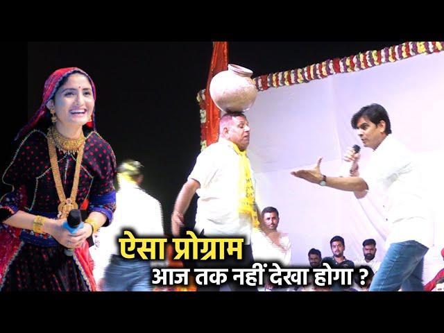 4 करोड़ मैं बिकी मटकी ? ये खासियत यकीन नहीं होगा | Geeta Rabari |Om mundel | Live Program |Pachpadra