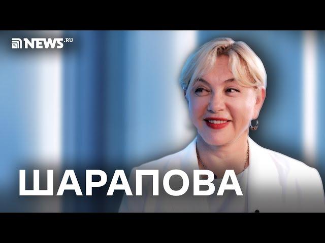 Арина Шарапова – о Первом канале, доверенном лице Путина, политике и браке