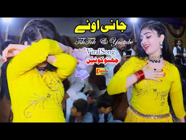 Jani Oye New Tiktok Youtube Viral Song | Channo Queen Dance Performance 2024 | Classic Studio