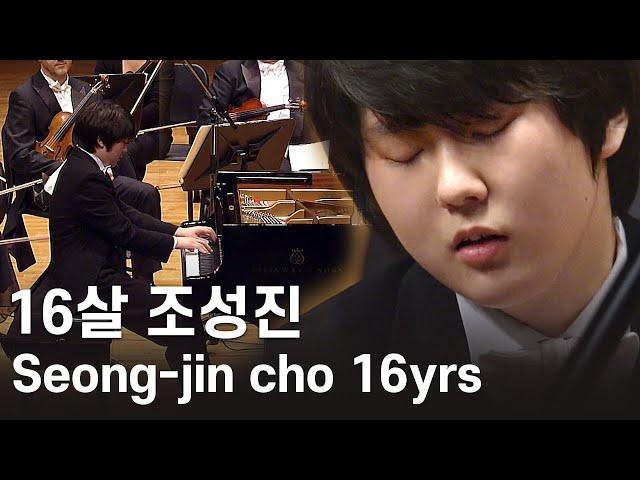 Seong-jin Cho - 2010 Festival Strings Lucerne(He was 16yrs)