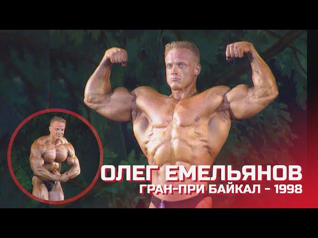 Олег Емельянов - победитель Гран-при Байкал - 1998