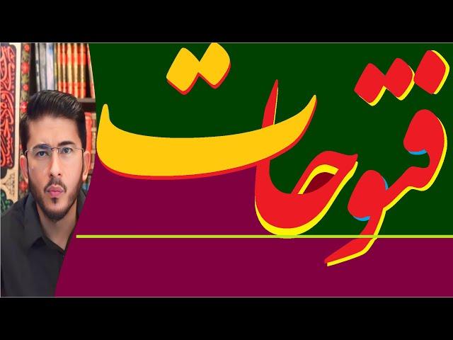 Live Shia Vs Sunni Debates | شیعہ سنی مناظرات | Surprise Q & A | اللہیاری | Hassan Allahyari #83124