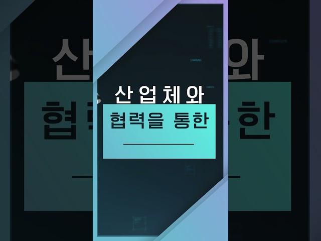 영남대학교 로봇특성화학과혁신지원사업단 교육방법혁신 Shorts