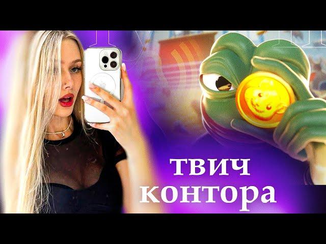 WHYLOLLYCRY смотрит СКАМЕРЫ ТВИЧА, ЗАПРЕЩЕННЫЙ КОНТЕНТ, ЦЕНЗУРА, Нейросети, CS2 | TWITCHKONTORA