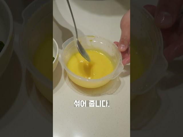 초간단 미역과 계란만 있으면 5분만에 뚝딱 미역계란찜 (미역+계란 요리 중 제일 맛있어요) ㅣ설날에 찐 살 다 빼버리는 다이어트요리 #shorts