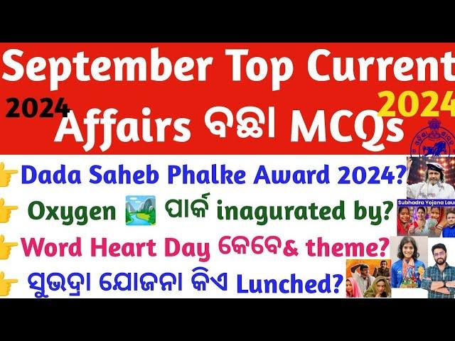 September Top Current Affairs 2024 Top MCQs OSSC/OSSSC/OPSC CGL/RI/ICDS/OSEPA Odisha Crack Govt.Exam