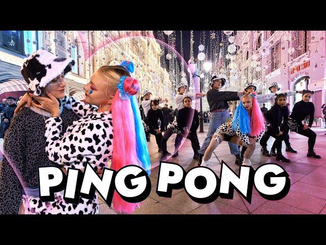 [KPOP IN PUBLIC RUSSIA] HyunA&DAWN(현아&던) 'PING PONG' dance cover by DALCOM | ONE TAKE