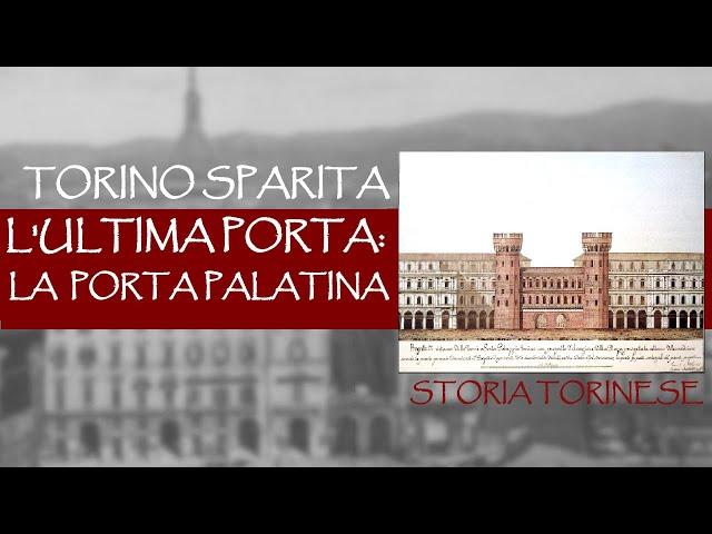 L'ultima porta romana di Torino: la Porta Palatina