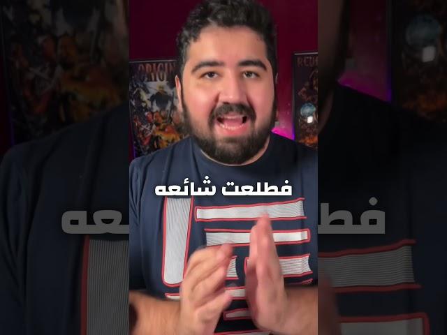 صدام حسين اشترى 4000 بلاي ستيشن 