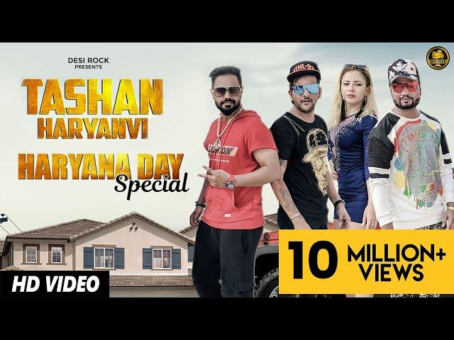 Tashan Haryanvi By Md KD DESIROCK & Akki Aryan | Haryanvi Songs Haryanavi 2021 | Desi Rock