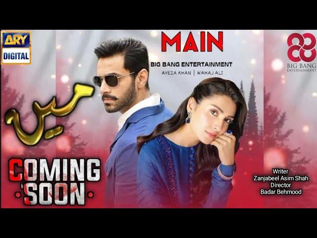 Main Teaser , Wahaj Ali & Ayeza khan, Fast Look ARY Digital, Upcoming New Drama, Big News.