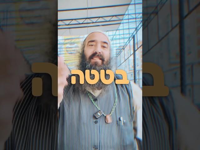 הדרך לאומן ! #אומן #ראשהשנה